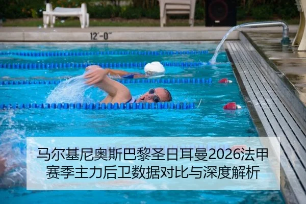 ma-er-ji-ni-ao-si-ba-li-sheng-ri-er-man-fa-jia-sai-ji-zhu-li-hou-wei-shu-ju-dui-bi-yu-shen-du-jie-xi-2-572.jpg